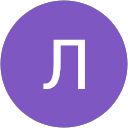 Лина З. profile picture